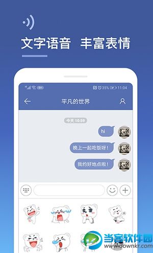 飞飞手游官网下载版_whatsapp官网版下载_饭团影院app最新官网下载版
