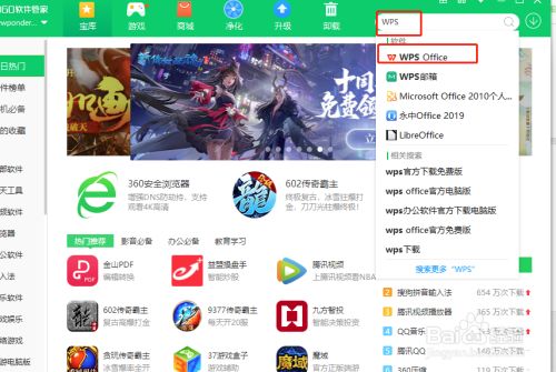 电脑上下载whatsapp_电脑whatsapp下载不了_whatsapp下载电脑版官方正版
