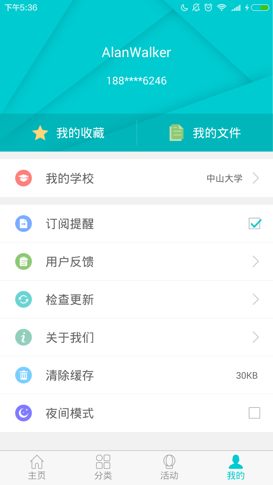 安卓下载whatsapo_安卓下载whatsapp方法_whatsapp下载安卓