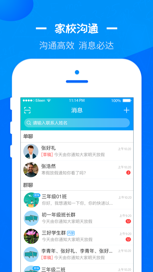 安卓下载whatsapp方法_whatsapp下载安卓_安卓下载whatsapo