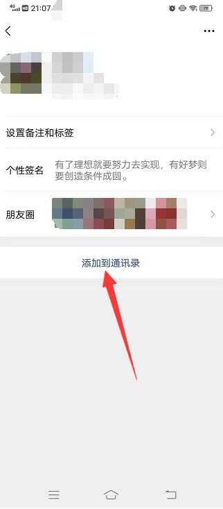whatsapp怎么创建？_whatsapp是什么_whatsapp