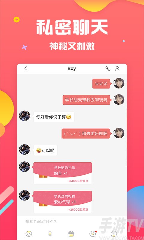 中文版手机SDR软件_中文版手机steam_whatsapp中文手机版