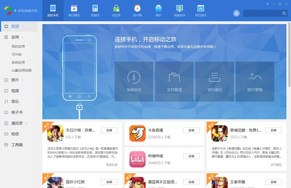 whatsapp安卓免费下载_whatsapp安卓下载地址_安卓版whatsapp下载网址