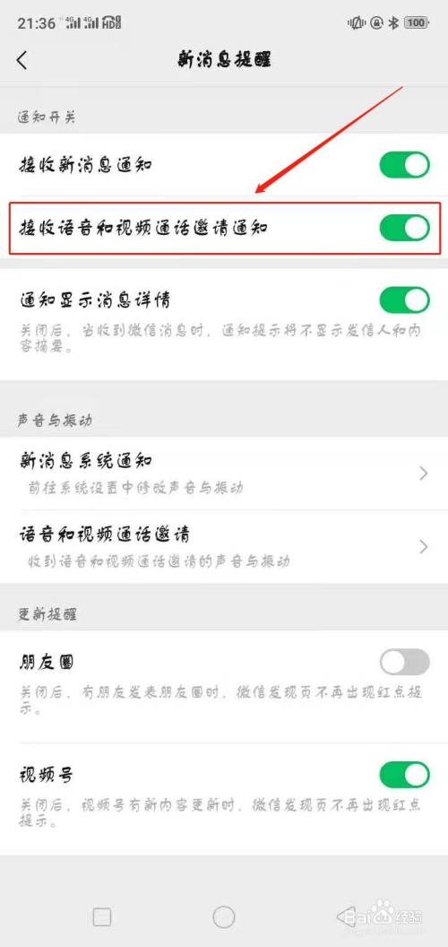 官方免费下载高德地图_官方whatsapp免费下载_官方免费下载Zoom
