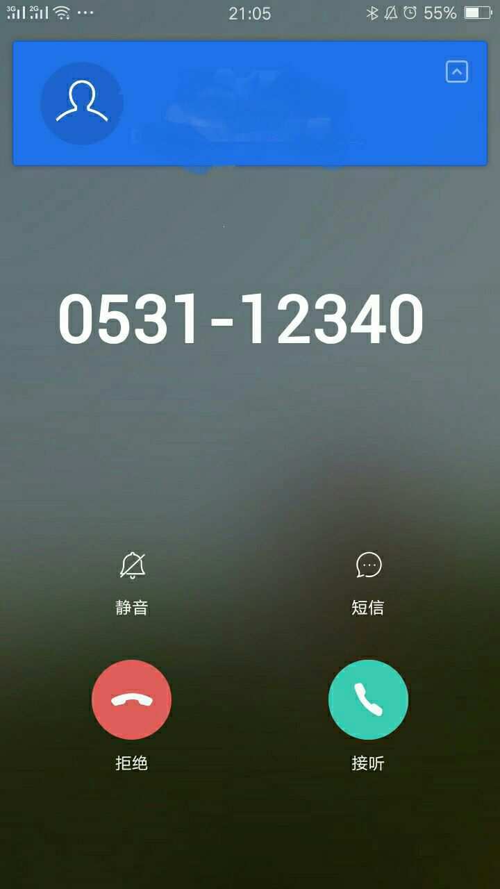 whatsapp显示不是official_显示是银行打的电话会是诈骗吗_显示是虚拟运营商是什么号码