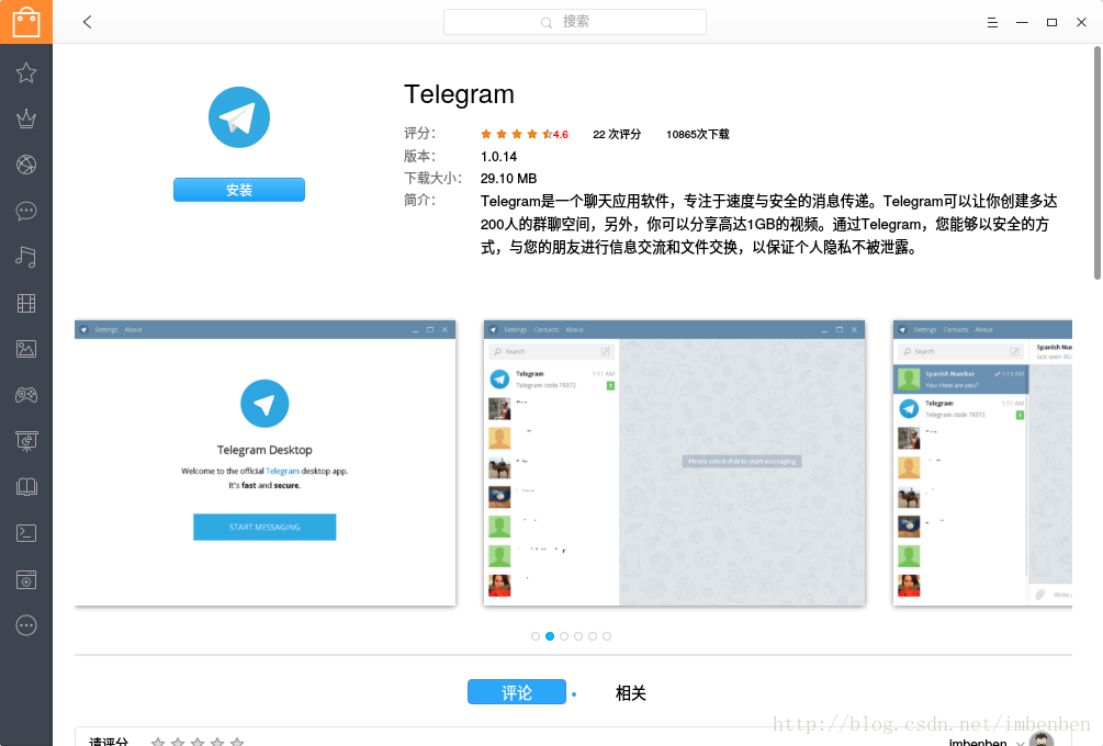 whatsapp中文官方下载_中文官方下载_songpal中文官方下载
