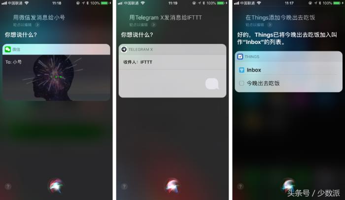 iptools中文官方下载_songpal中文官方下载_whatsapp中文官方下载