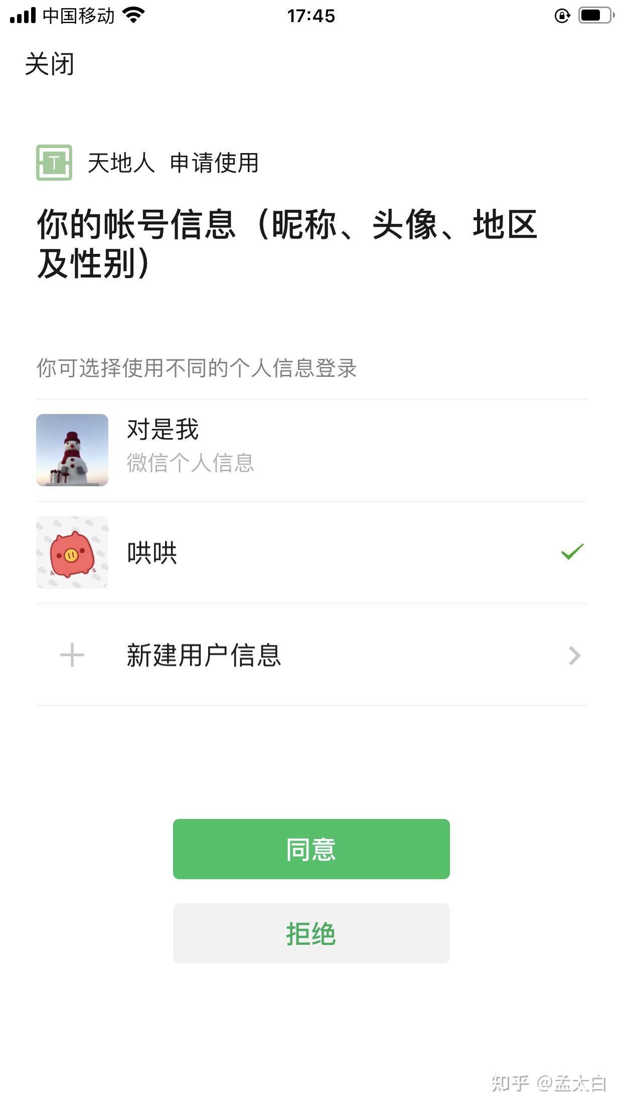 whatsapp是什么_whatsapp怎么使用？_whatsapp怎么能用