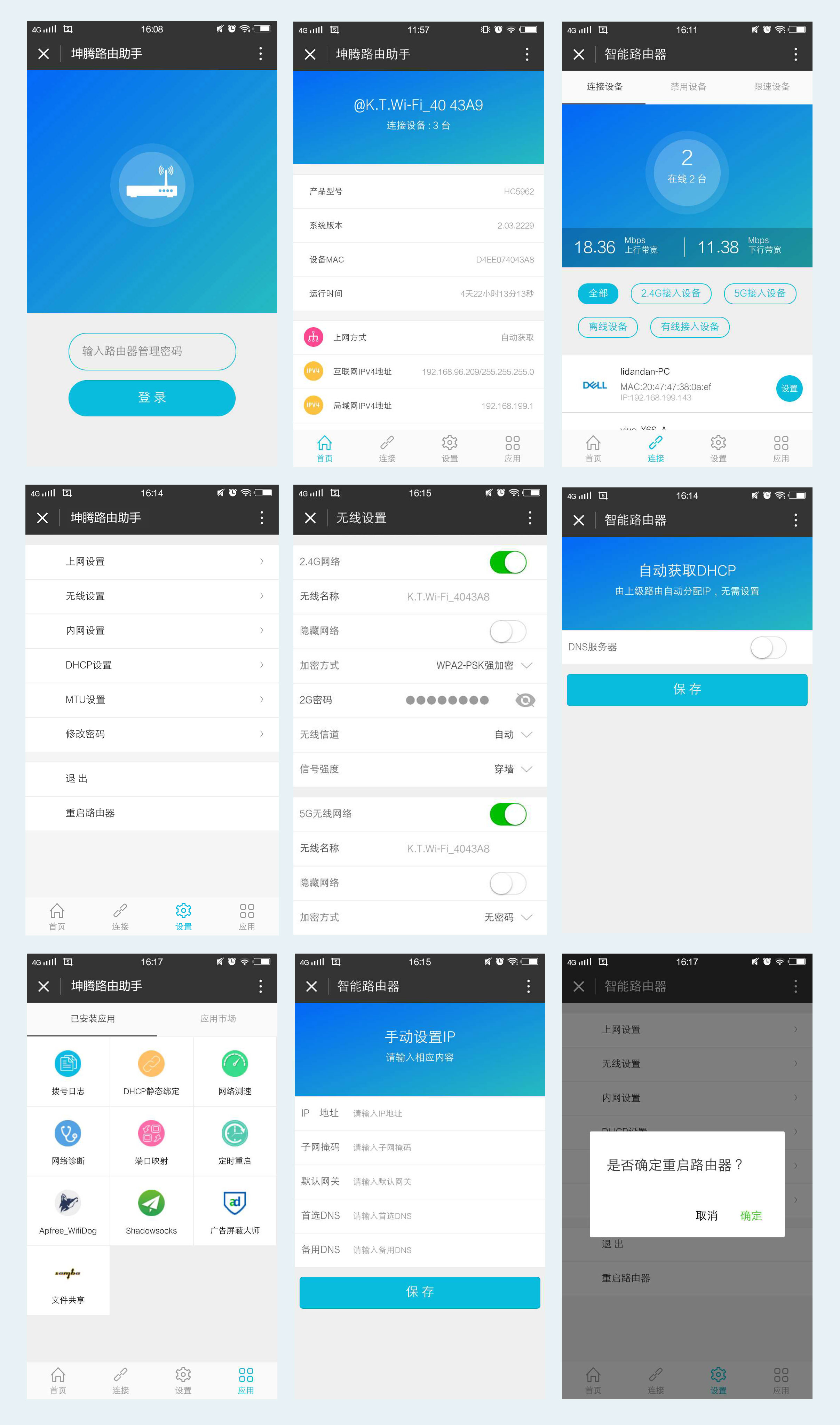whatsapp显示不是official_显示是虚拟运营商是什么号码_循环冲砂中的溢流主要显示是