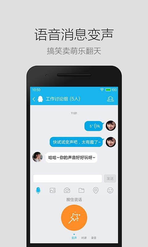 whatsapp官网版下载_饭团影院app最新官网下载版_飞飞手游官网下载版