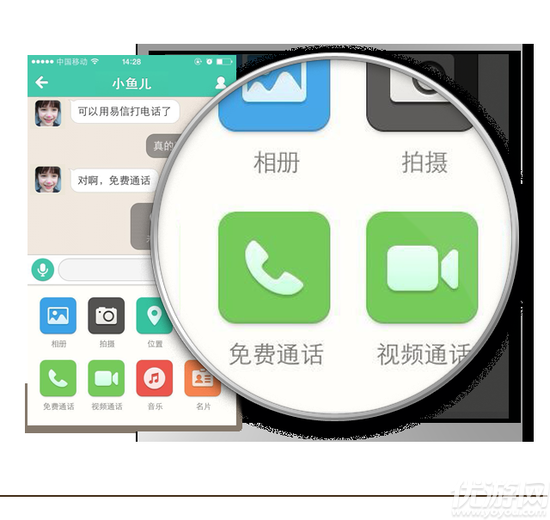 飞飞手游官网下载版_whatsapp官网版下载_饭团影院app最新官网下载版
