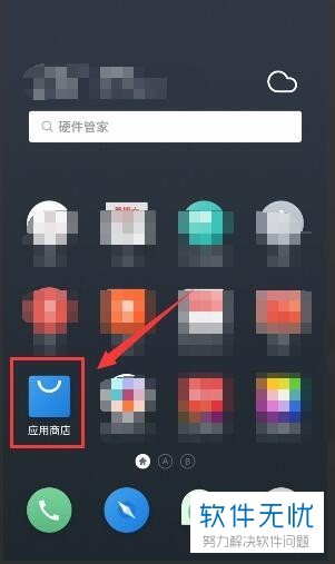 安卓下载手游_安卓下载whatsapp方法_whatsapp安卓怎么下载