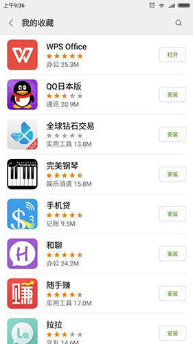 安卓下载手游_whatsapp安卓怎么下载_安卓下载whatsapp方法