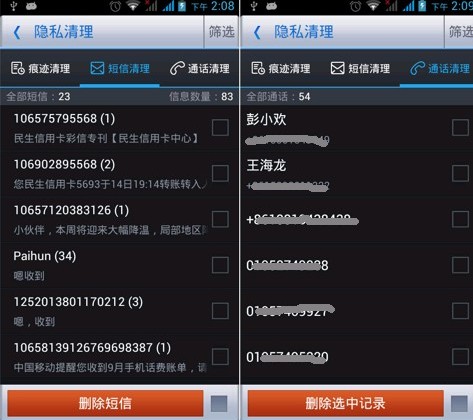 whatsapp官网版中文下载_官网whatsapp下载安装_whatsapp官网免费下载