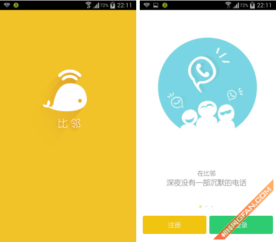 飞飞手游官网下载版_whatsapp官网版下载_官网whatsapp下载安装