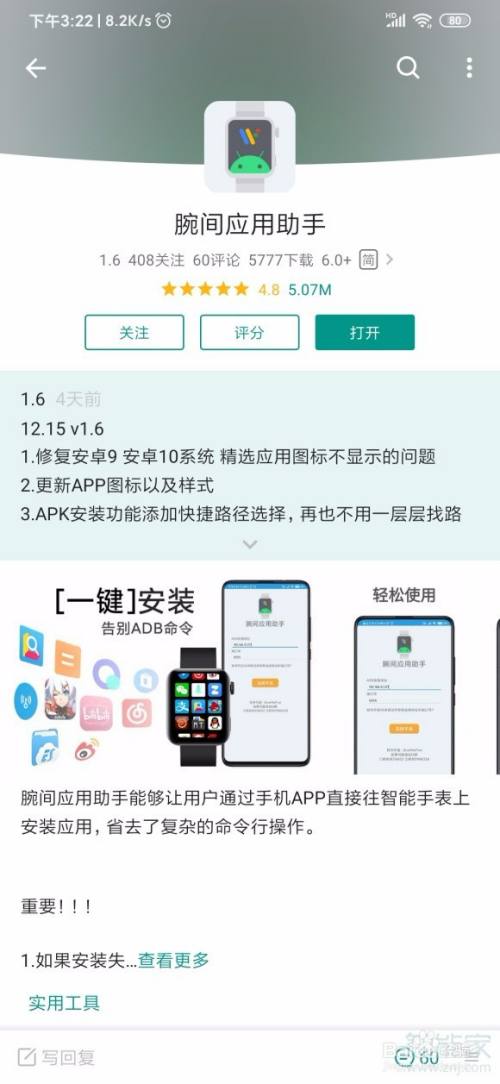 官网whatsapp下载安装_whatsapp官网版下载_飞飞手游官网下载版