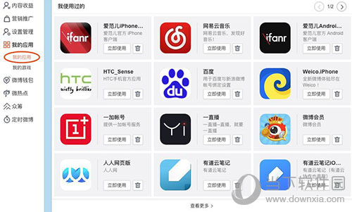 飞飞手游官网下载版_官网whatsapp下载安装_whatsapp官网版下载