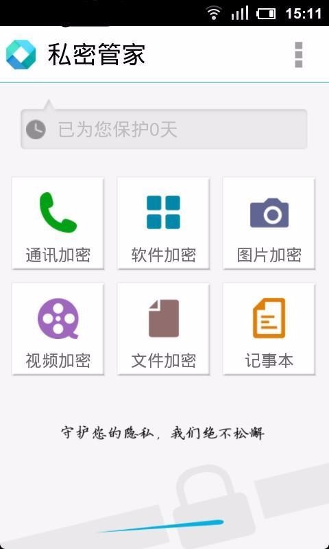 官方下载快手极速版_官方下载滴滴打车_whatsapp官方下载
