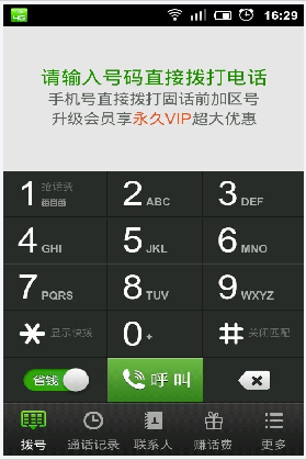 whatsapp中文最新版_中文最新版樱花校园模拟器_中文最新版小猫钓鱼游戏破解版
