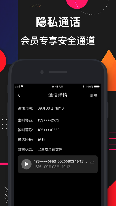 whatsapp下载中文版_whatsapp中文官方下载_songpal中文官方下载