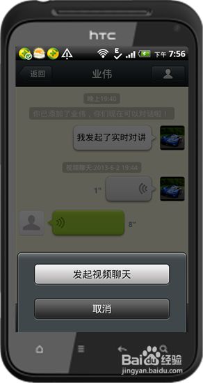 whatsapp下载中文版_whatsapp中文官方下载_iptools中文官方下载