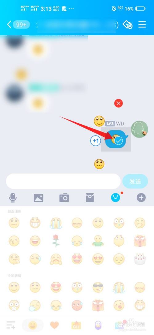 whatsapp聊天壁纸_whatsapp如何聊天_聊天软件