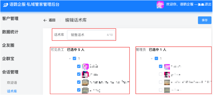 whatsapp怎么使用？_使用的英文_whatsapp怎么能用