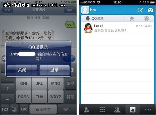 whatsapp怎么使用？_whatsapp怎么能用_使用的英文