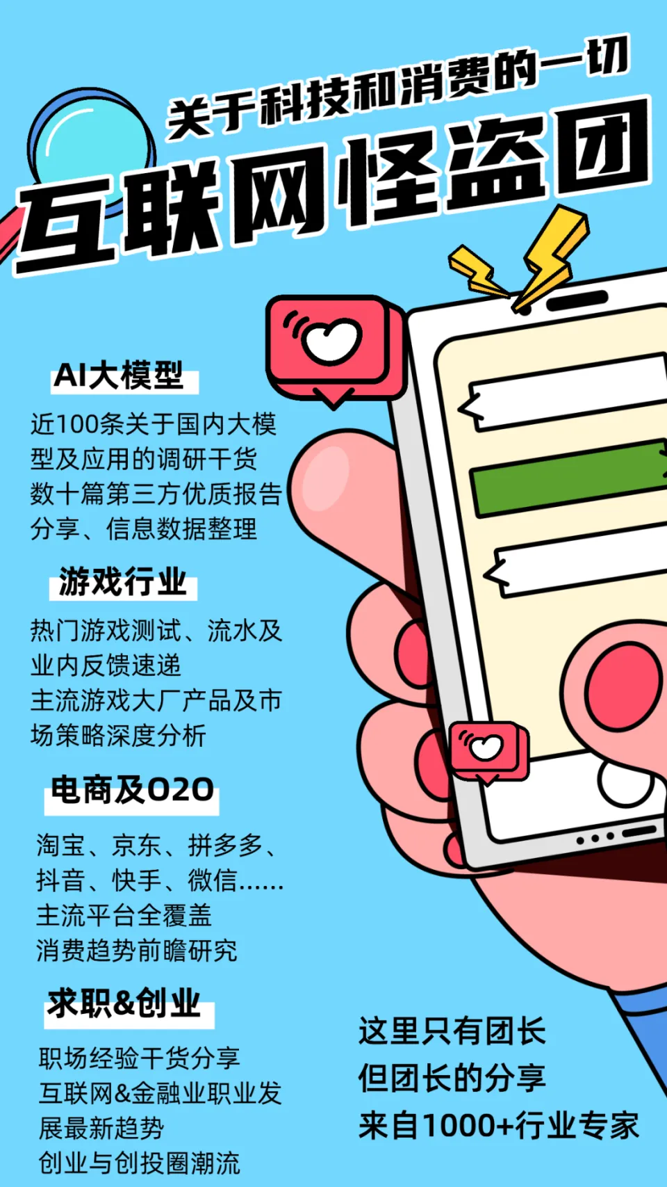 公司是我家_公司是企业吗_whatsapp是那个公司