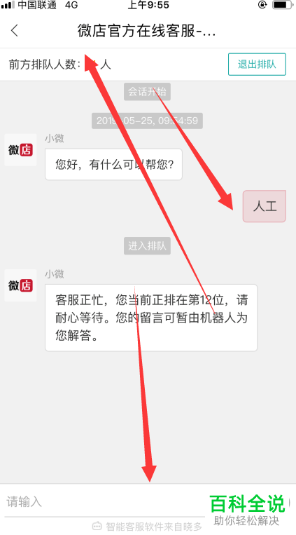whatsapp安卓怎么下载_安卓下载whatsapp方法_安卓下载手游