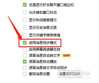 whatsapp下载电脑版官方正版-whatsapp电脑版：