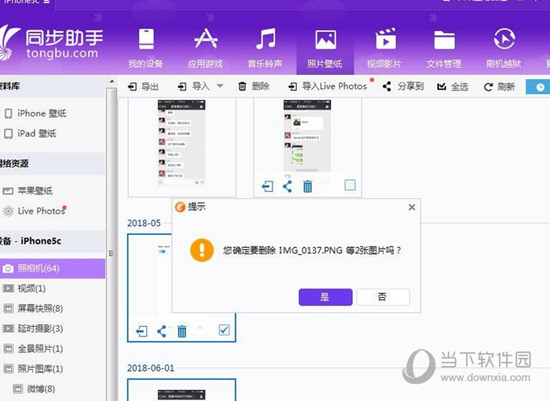 whatsapp下载电脑版官方正版_电脑whatsapp下载不了_电脑上下载whatsapp