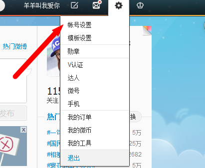 whatsapp怎么创建？-教你轻松创建whatsapp账号