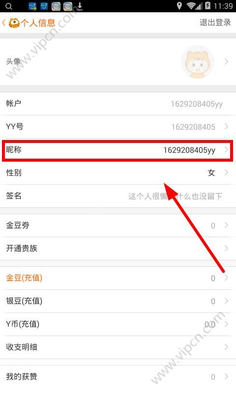 创建AppleID账号_建制派whatsapp_whatsapp怎么创建？