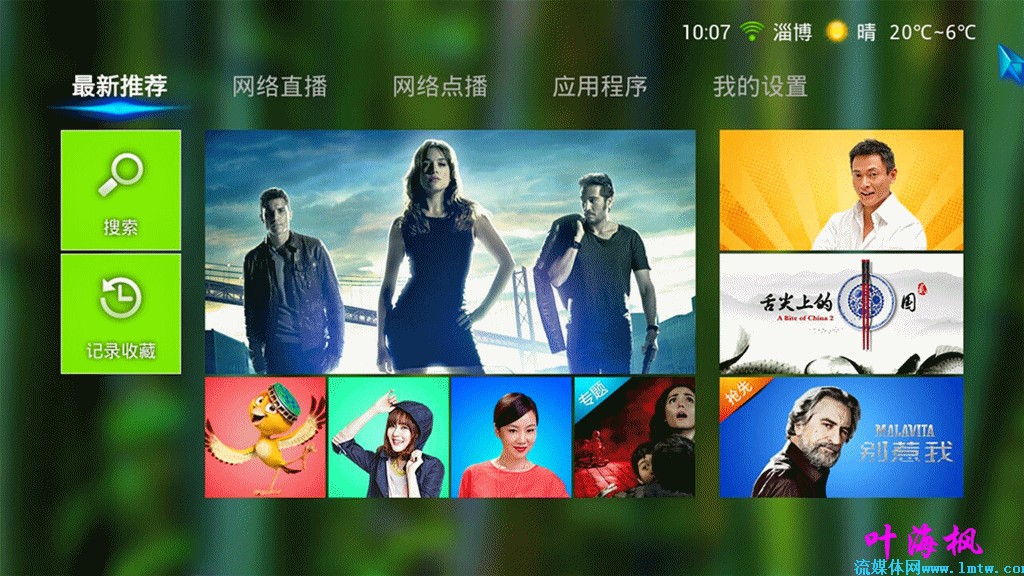 songpal中文官方下载_iptools中文官方下载_whatsapp中文官方下载