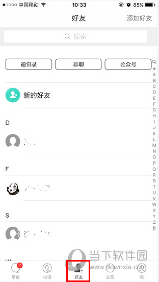 安卓下载手游_whatsapp安卓下载_安卓下载whatsapo