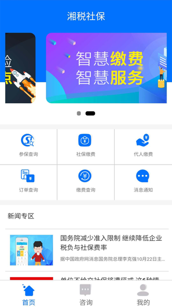 whatsapp官网版下载_官网whatsapp下载安装_樱花动漫官网下载版