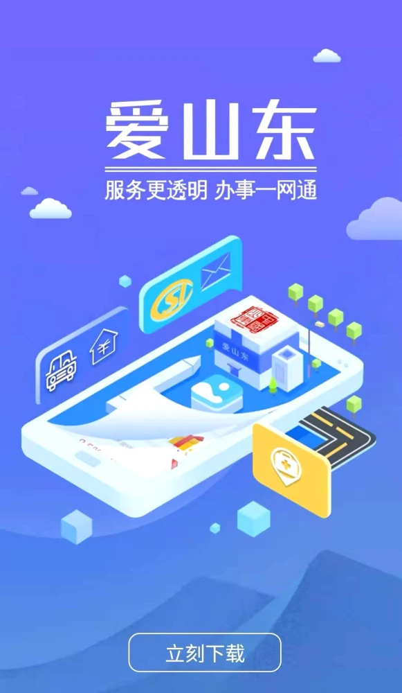 樱花动漫官网下载版_官网whatsapp下载安装_whatsapp官网版下载