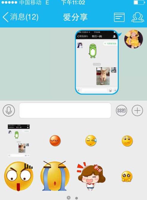 whatsapp官方最新版下载_whatsapp官方最新版下载_whatsapp官方最新版下载