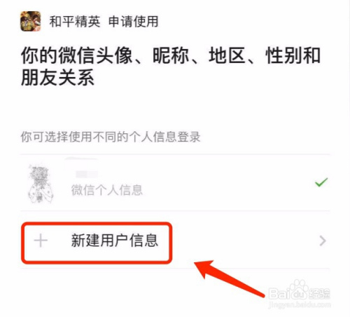whatsapp是什么_创建AppleID账号_whatsapp怎么创建？