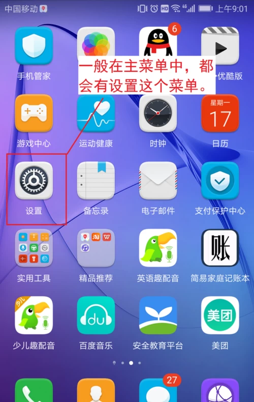 安卓下载whatsapp教程_whatsapp安卓怎么下载_安卓下载whatsapo