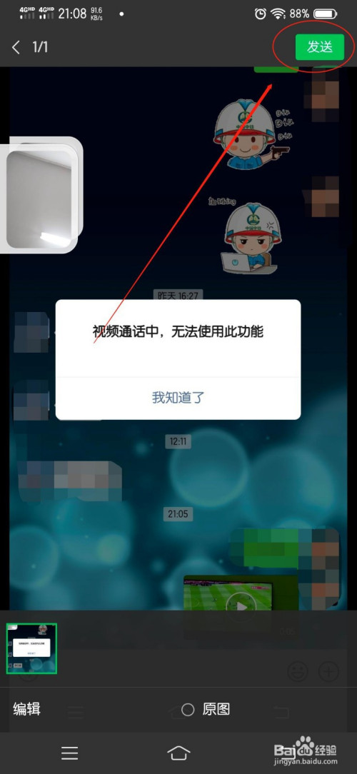 安卓版whatsapp下载_whatsapp安卓版_whatsapp安卓版