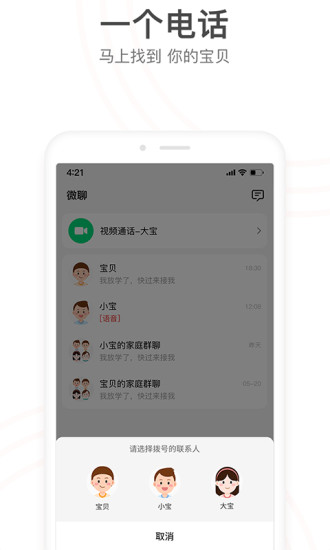 whatsapp是那国家_国家是什么概念_国家是什么