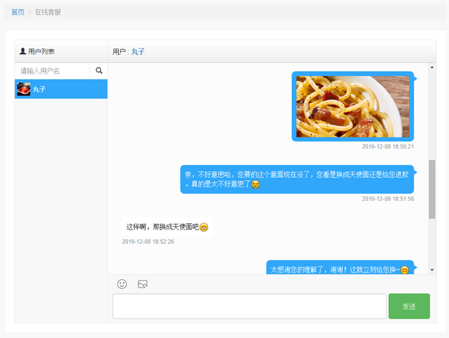 国家是什么概念_whatsapp是那国家_国家是什么