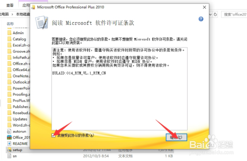 安卓下载whatsapp方法_安卓下载whatsapp教程_whatsapp怎么下载安卓