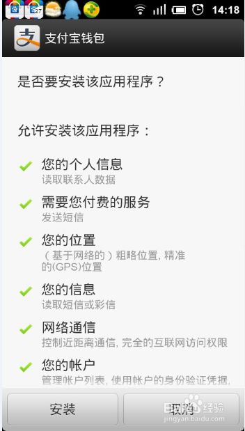 whatsapp怎么下载安卓_安卓下载whatsapp教程_安卓下载whatsapp方法