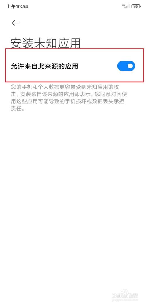 whatsapp怎么下载安卓_安卓下载whatsapp方法_安卓下载whatsapp教程