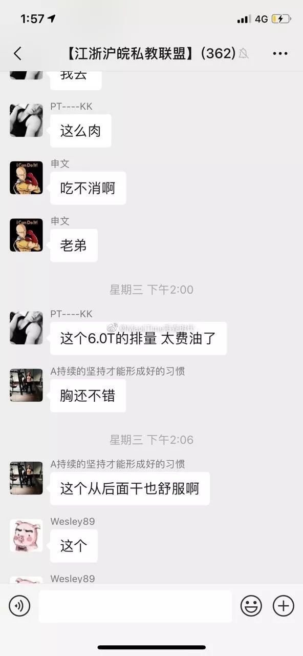 whatsapp是什么_聊天软件_whatsapp如何聊天