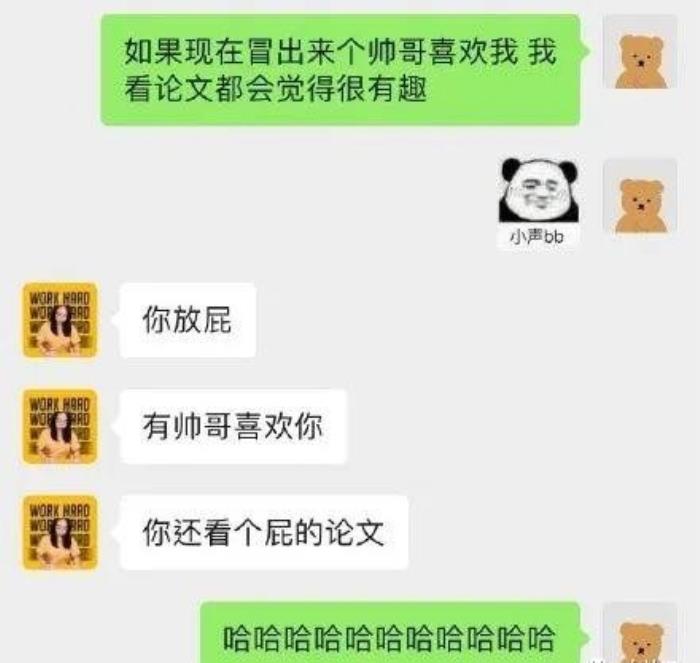 聊天软件_whatsapp如何聊天_whatsapp