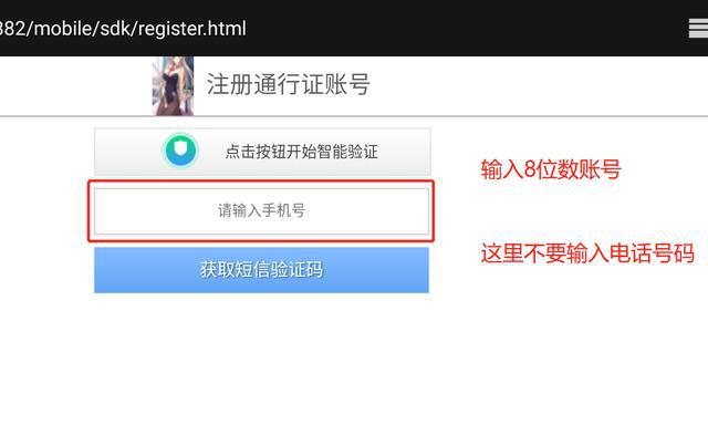 whatsapp怎么创建？-3步搞定whatsapp注册，快